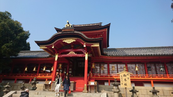 石清水八幡宮