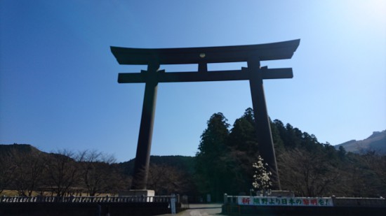 熊野本宮大社大鳥居