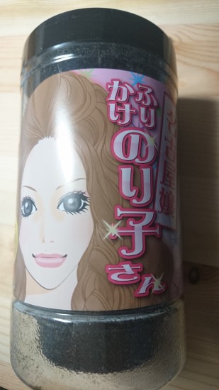のり子さんふりかけ