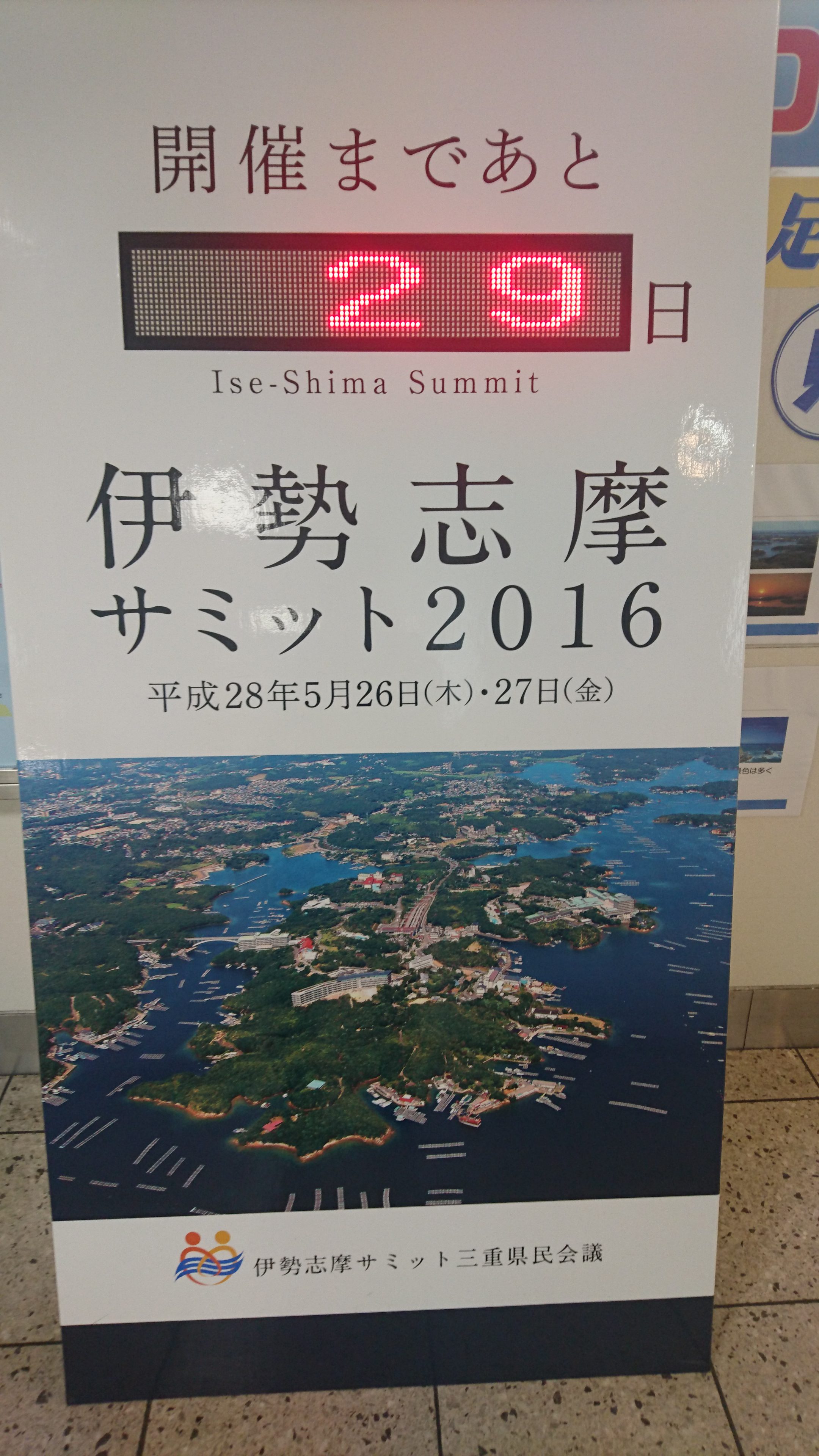 とら まえる 方言 とら まえる 方言