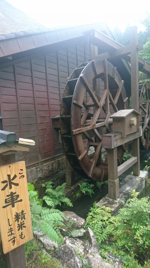 香恋の館の水車