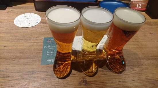 KOYOEN BEER BAR飲み比べセット