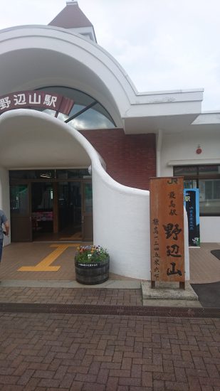 野辺山駅駅舎