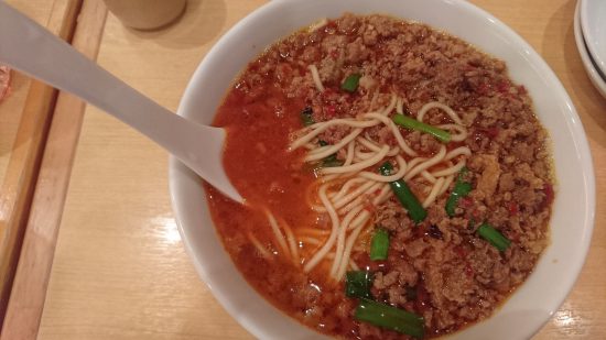 味仙の台湾ラーメン