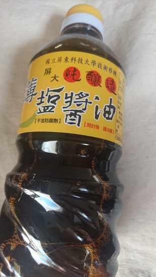 台湾の甘い醤油