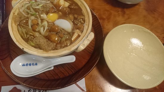 なめこ味噌煮込みうどん