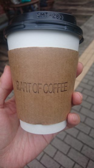 R ART OF COFFEE