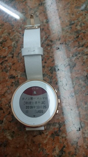 pebble time round画面