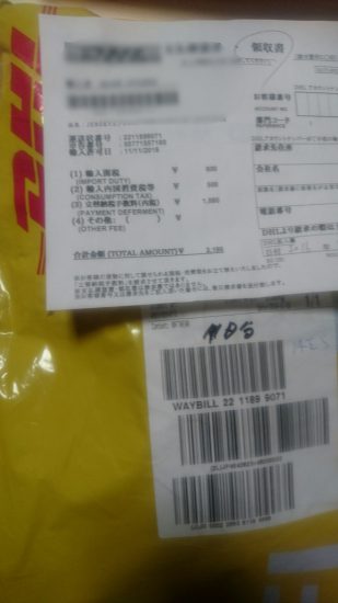 ジョンスメドレーDHL