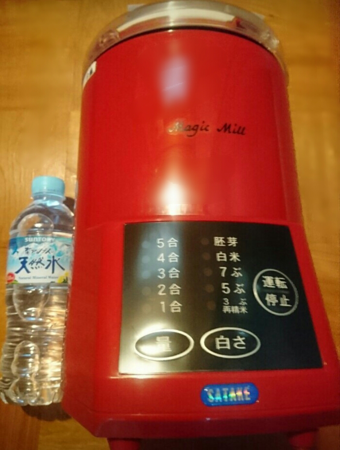 オープニング 大放出セール サタケ 家庭用精米機 マジックミル RSKM5D fucoa.cl