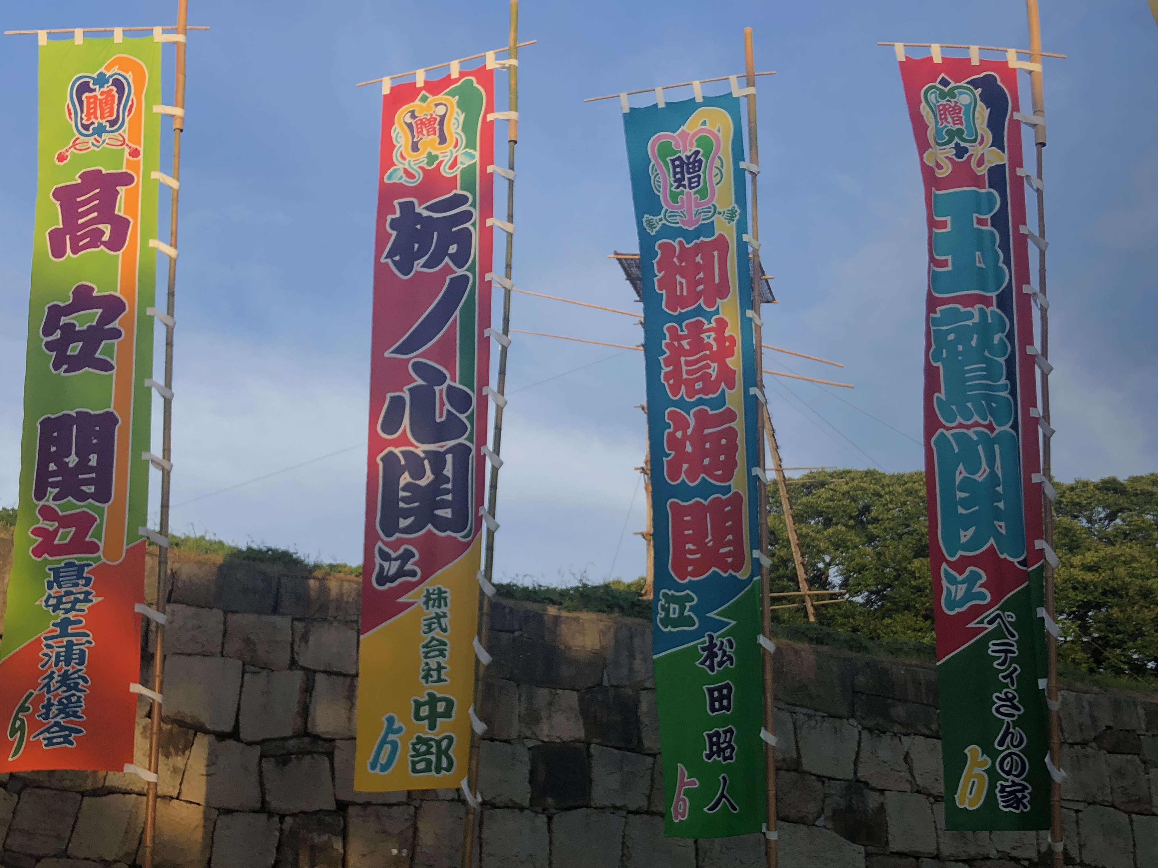 大相撲名古屋場所14日目 御嶽海優勝の瞬間を生で観ました - TAX AND