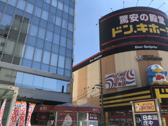 カラオケまねきねこ今池店の 朝うた を利用しました 朝7時から12時までワンオーダー制 室料30分10円です Tax And The Sake