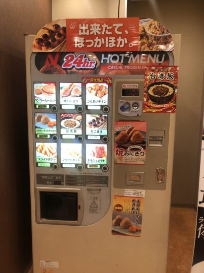 ジャパンカラオケ星ヶ丘店 平日朝7時からの4時間700円パックを利用しました 持ち込みok 空の冷蔵庫があります Tax And The Sake