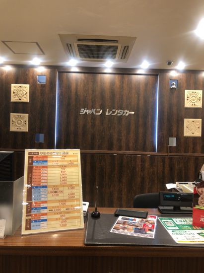 ジャパンカラオケ星ヶ丘店 平日朝7時からの4時間700円パックを利用しました 持ち込みok 空の冷蔵庫があります Tax And The Sake