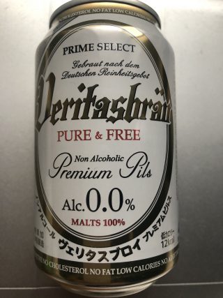 無添加ノンアルコールビール『ヴェリタスブロイ』と無添加ローアルコールビール『ウエストエンドエクストラライト』を買い置きしました