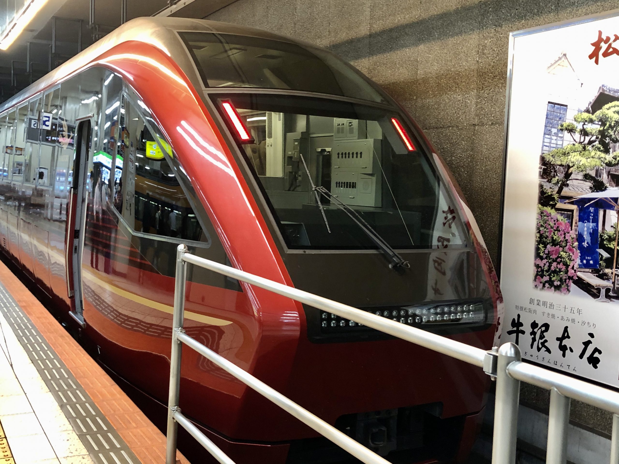 名阪特急ひのとりに乗りました - TAX AND THE SAKE