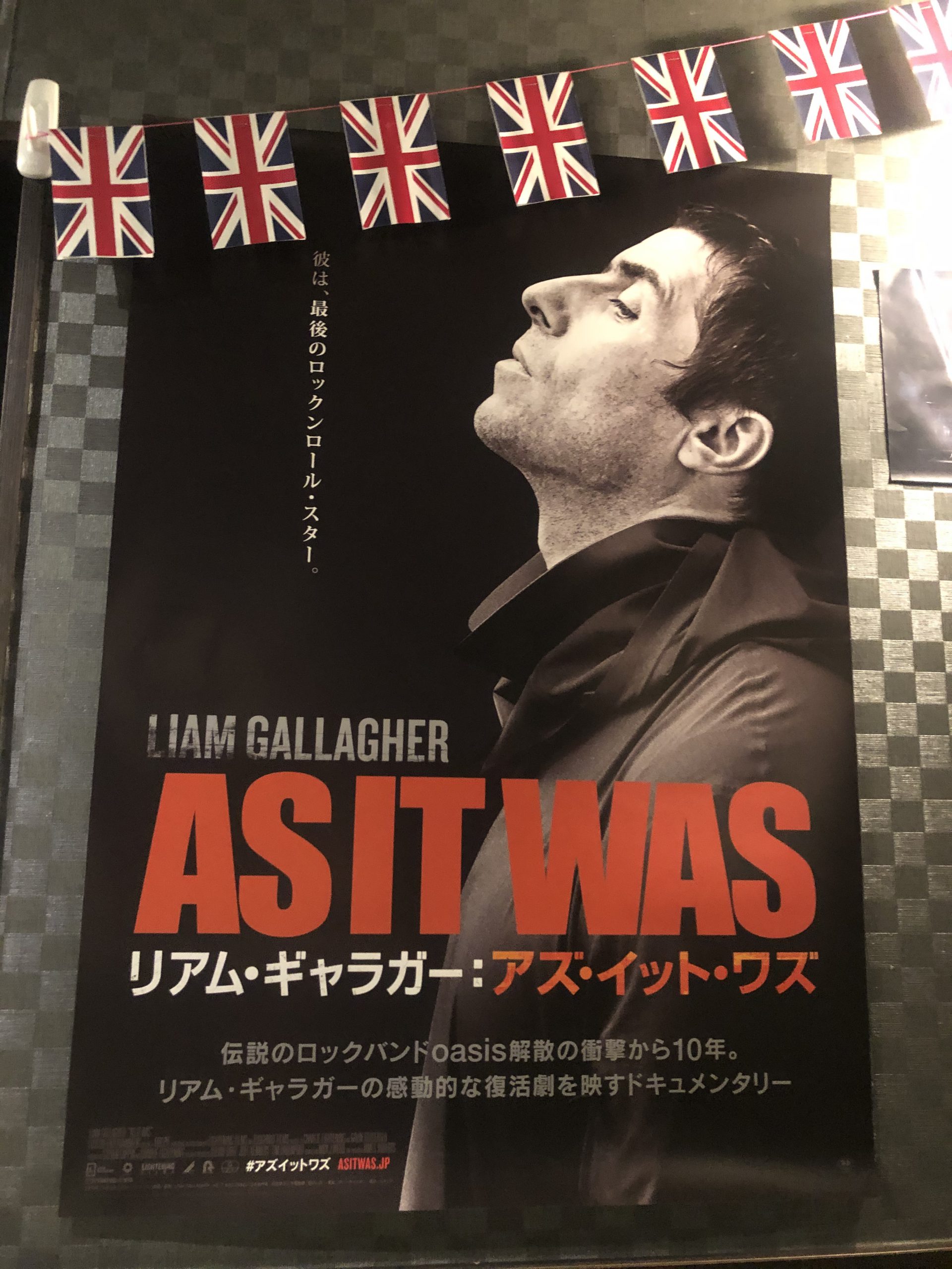 リアムギャラガー asitwas B2サイズ 映画ポスター オアシス oasis
