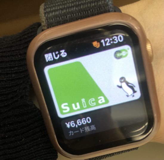 Suica apple 戻す watch