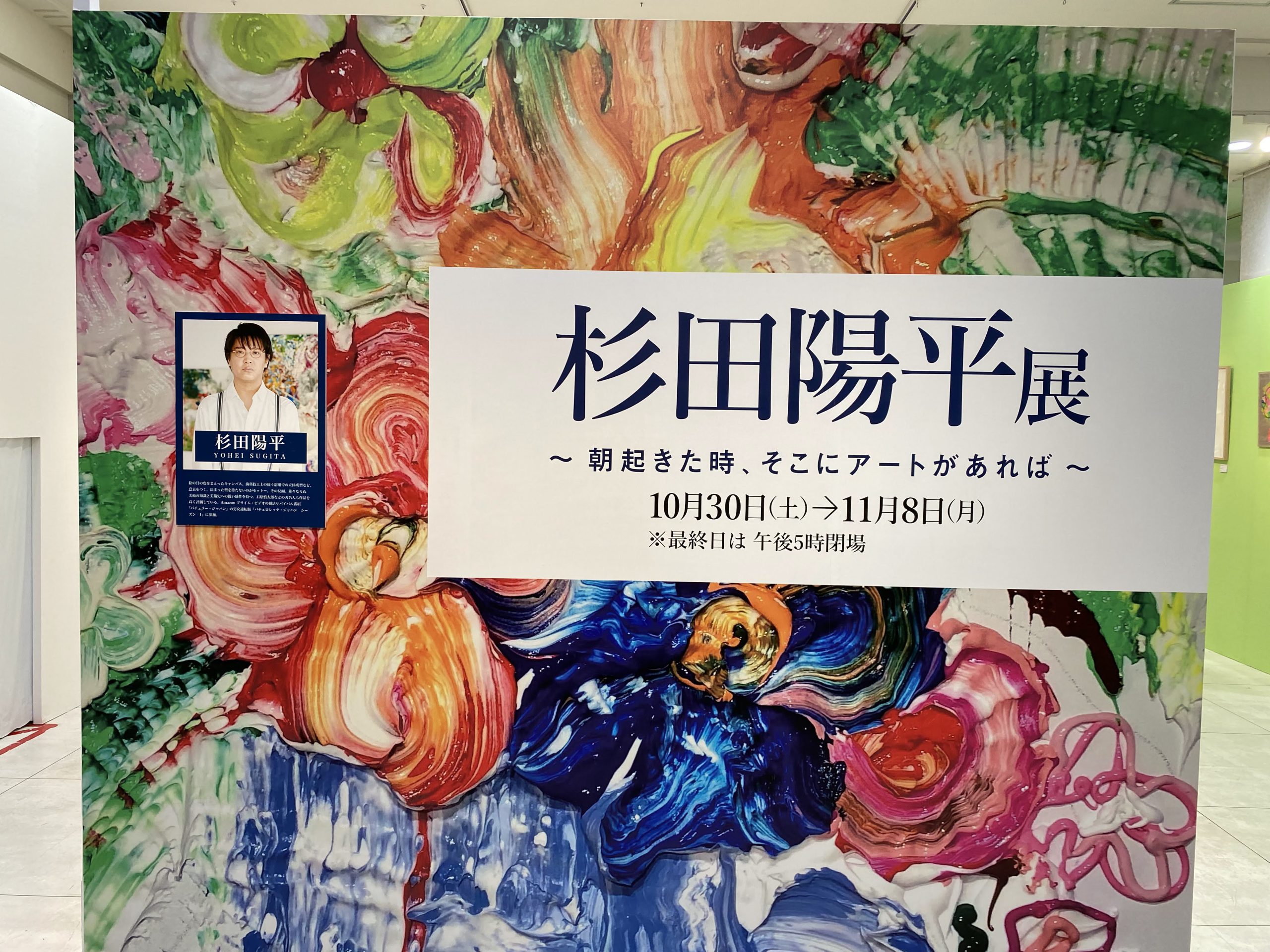 えじにゃん個展、山内あいなさん作品& x杉田陽平トークイベント I&YOUグッズ えじにゃん個展、山内あいなさん作品& x杉田陽平トークイベント